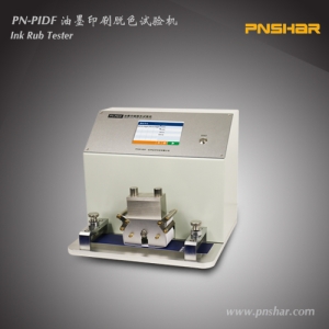 Máy Đo Độ Bền Mực In PN-PIDF ink rub tester