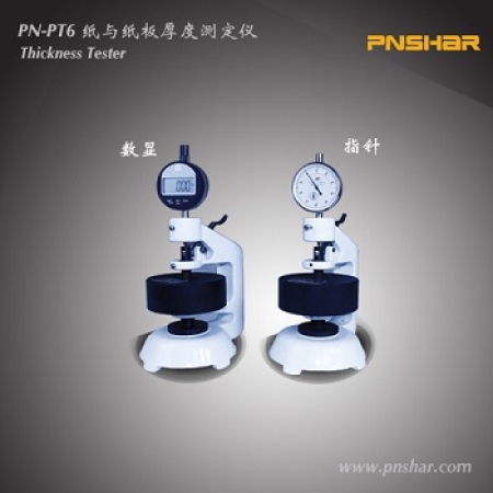 Máy Đo Bề Dày Giấy, Bìa Giấy Thickness Tester PN-PT6