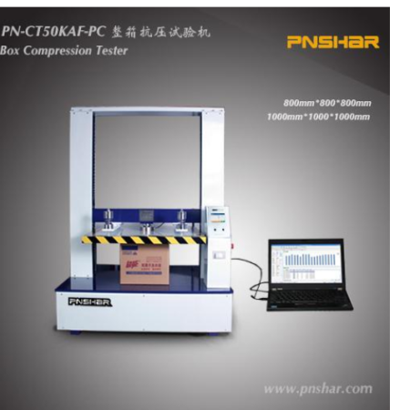 Máy kiểm tra độ nén thùng carton PN-CT50KAF