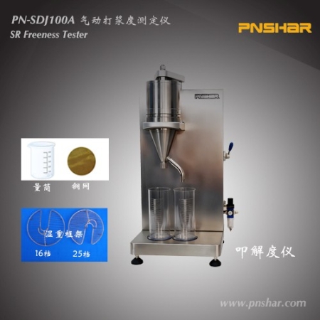 Máy kiểm tra độ thoát nước (độ nghiền) SR (Tự động điều khiển khí nén) PN-SDJ100A